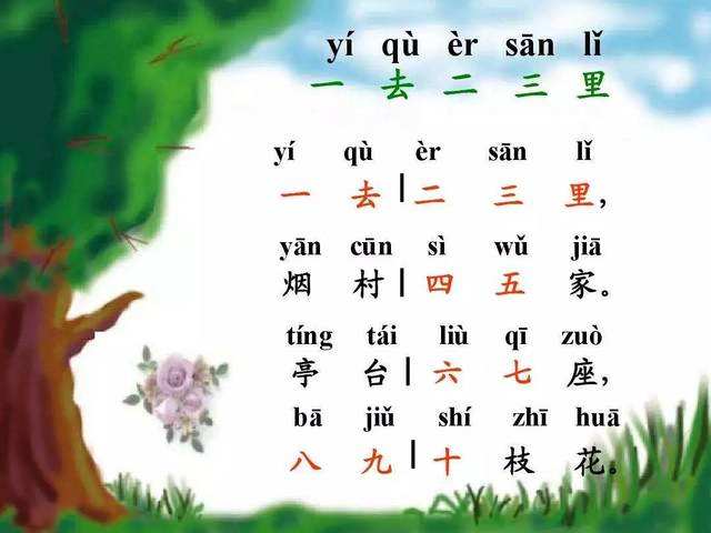 神祈大陆手游高爆版下载